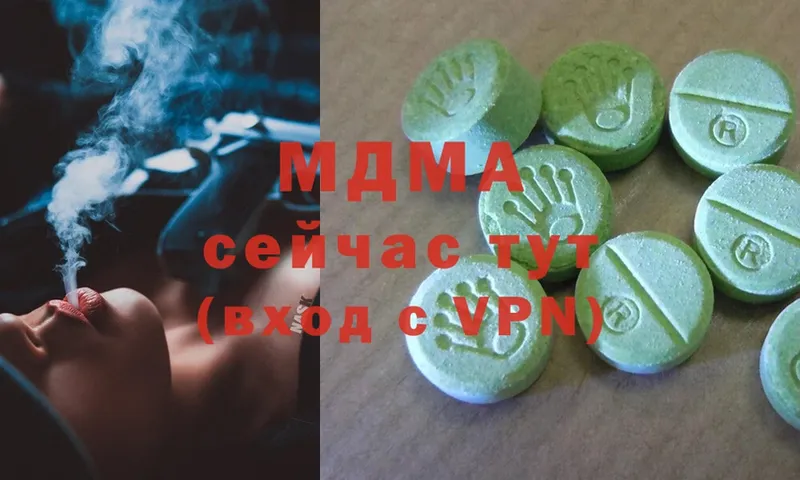 MDMA Molly  Данилов 