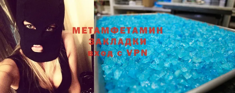 Метамфетамин Methamphetamine  Данилов 